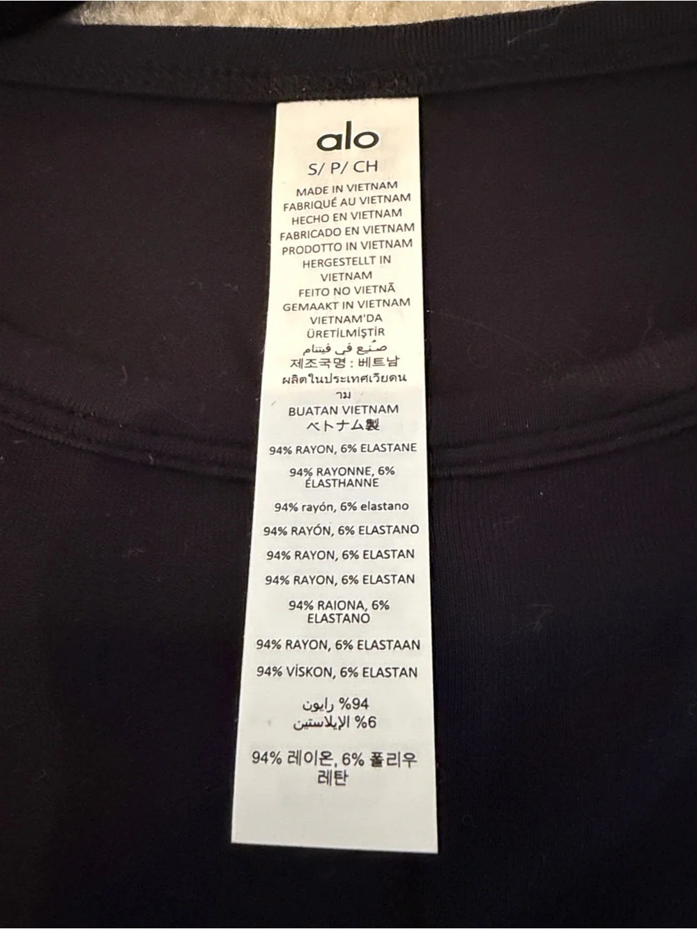 ALO Yoga sleeveless black